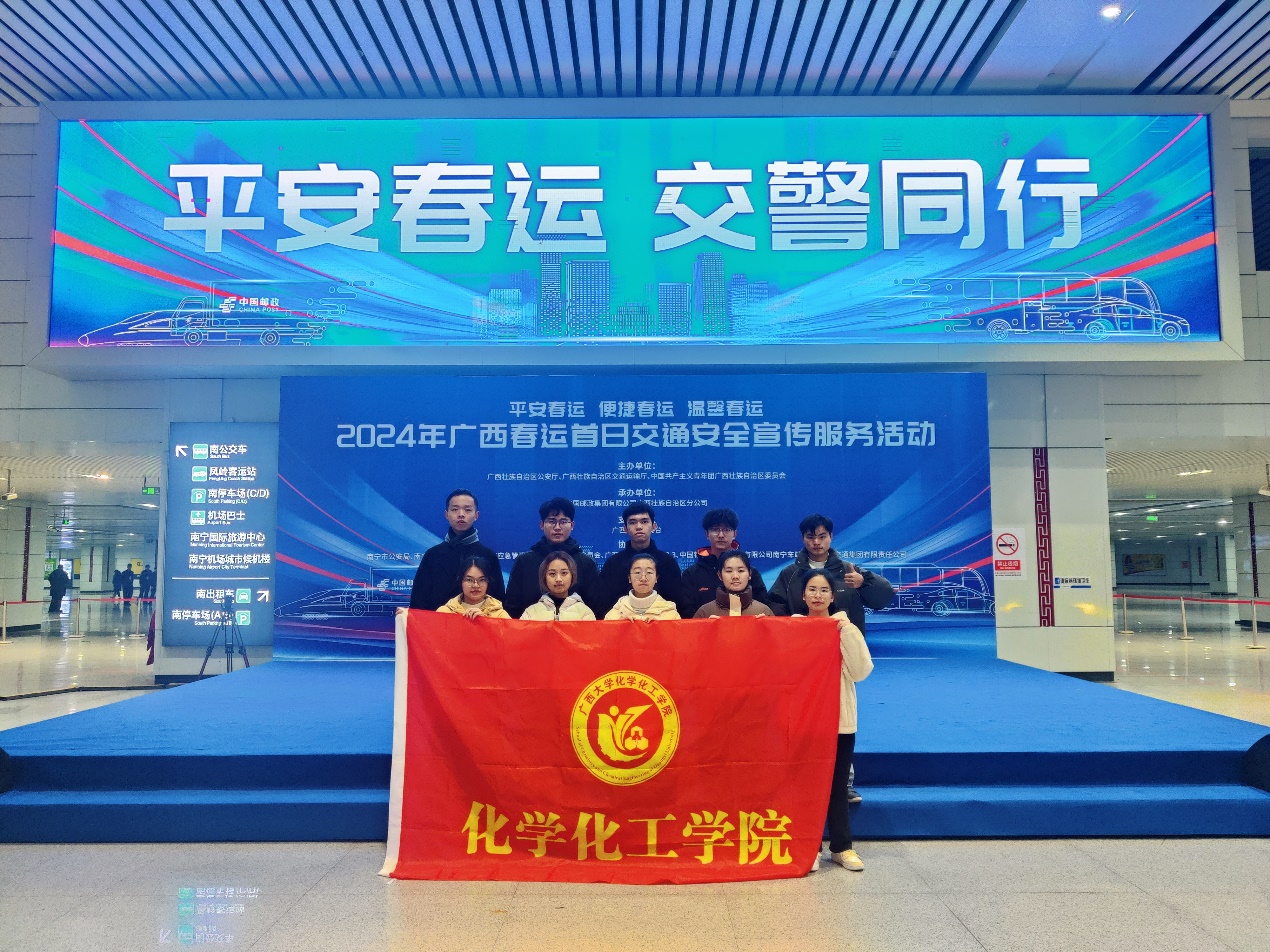 青春志愿行 归途有温度  ——我院志愿者积极参与“暖冬行动”